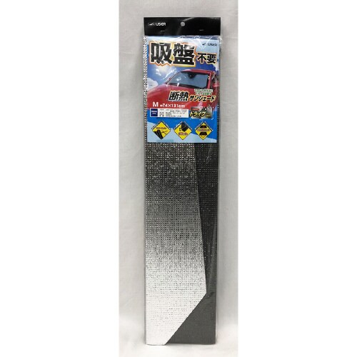 ピタっとサンシェード