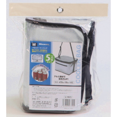 アルミクーラーバッグ