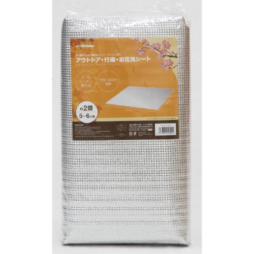 行楽・お花見シート