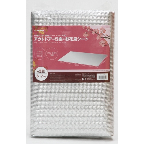 行楽・お花見シート