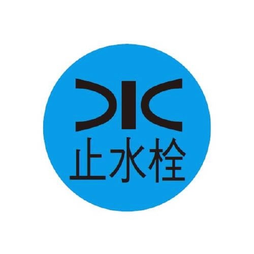 キャツアイ水道・一般表示