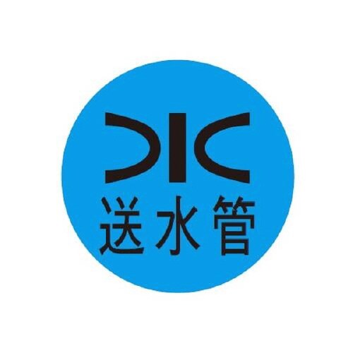 キャツアイ水道・一般表示