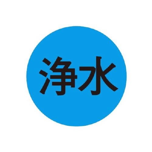 キャツアイ水道・一般表示