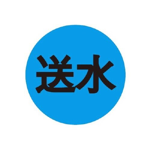 キャツアイ水道・一般表示
