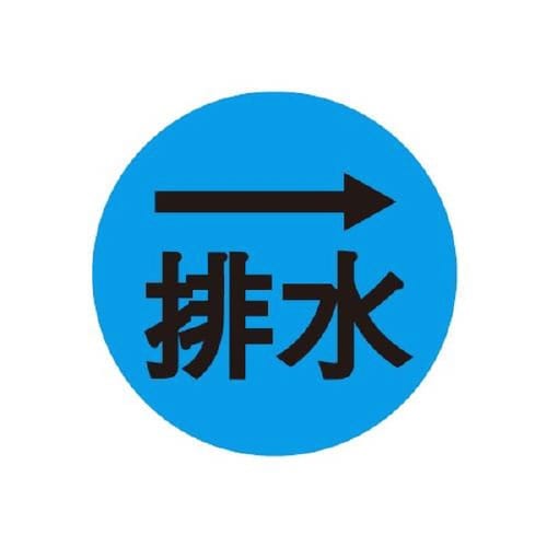 キャツアイ水道・一般表示