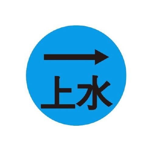 キャツアイ上水用