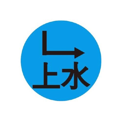 キャツアイ上水用