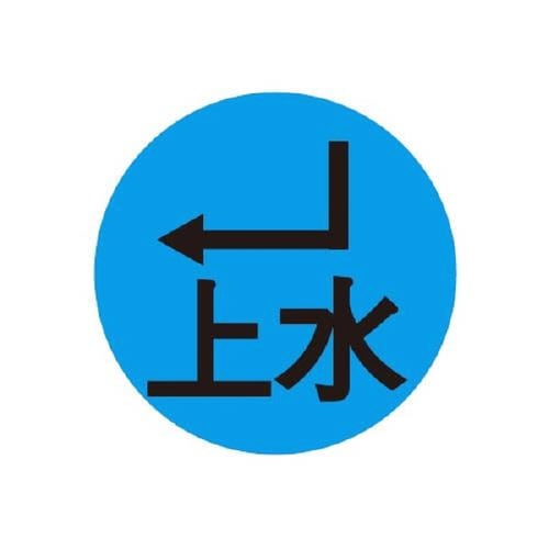 キャツアイ上水用