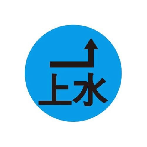 キャツアイ上水用