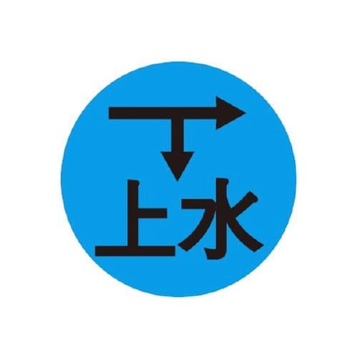 キャツアイ上水用