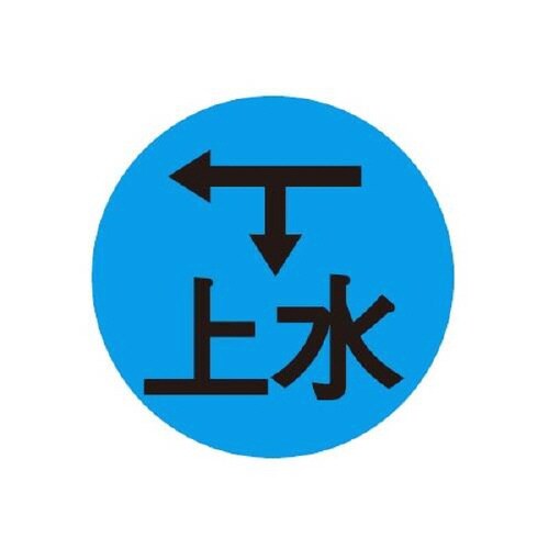 キャツアイ上水用