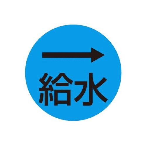 キャツアイ給水用