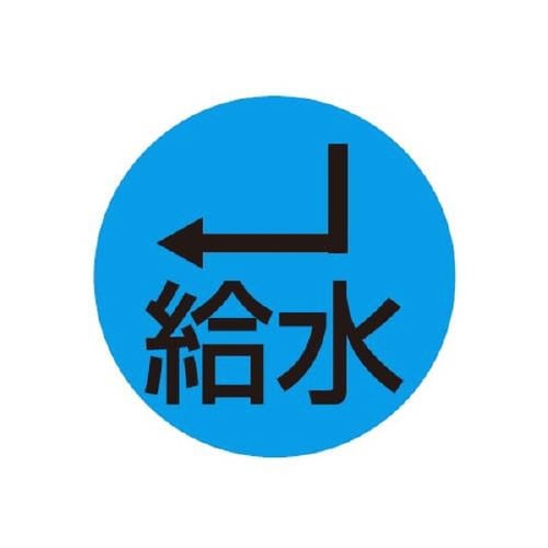 キャツアイ給水用