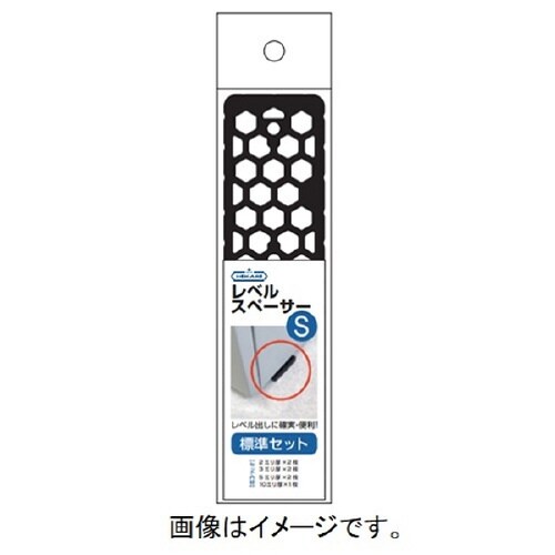 レベルスペーサー