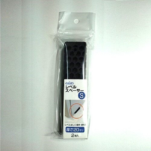 レベルスペーサーS