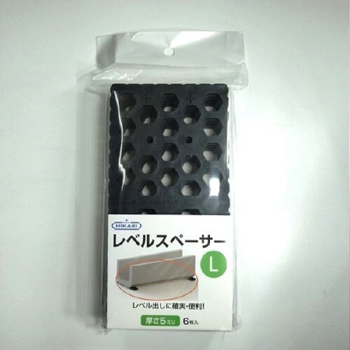 レベルスペーサーL