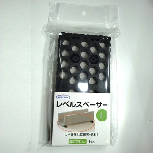 レベルスペーサーL