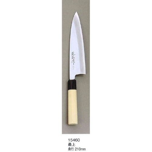 正広作最上舟行210mm