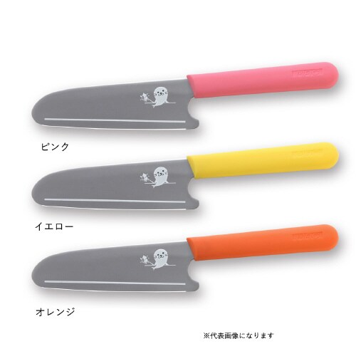 キッズキッチンナイフ