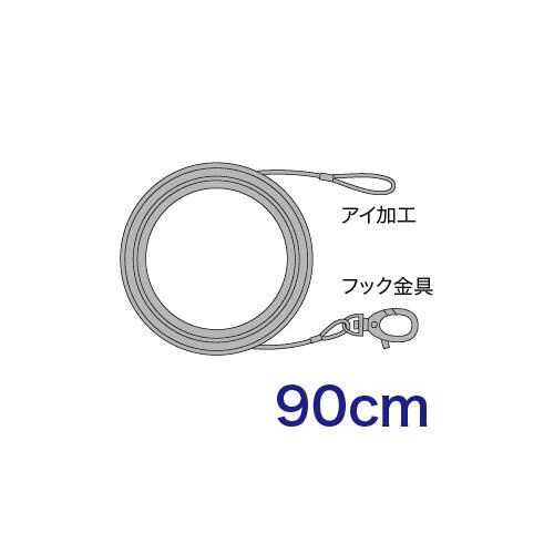 取付用ワイヤー