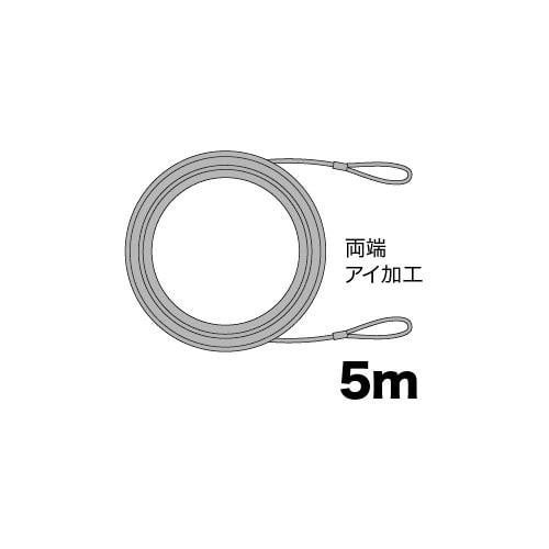 取付用ワイヤー