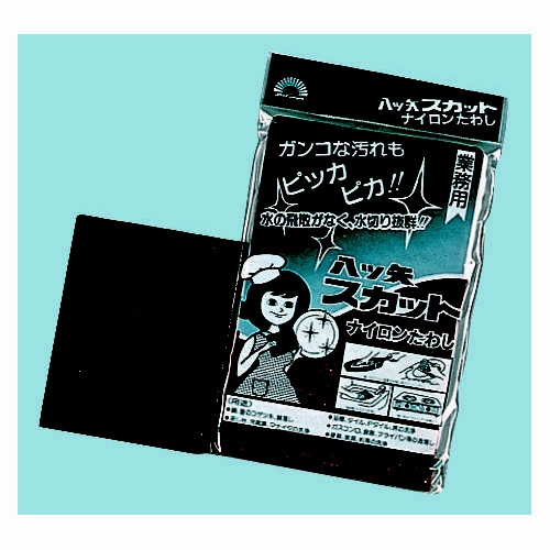 スカット業務用