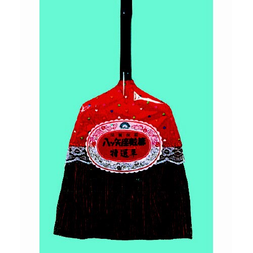 らん長柄ほうき