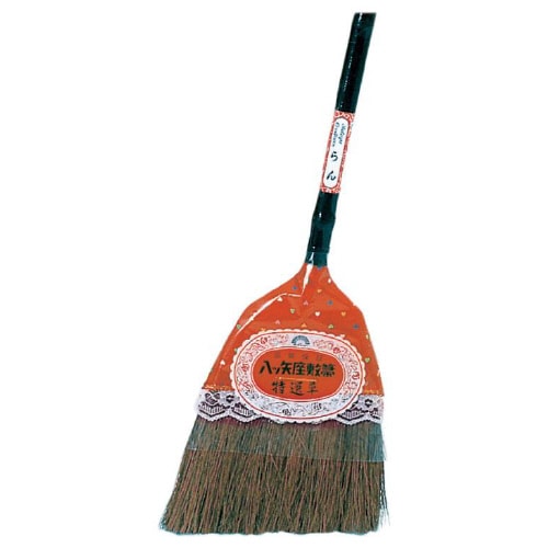 らん短柄ほうき