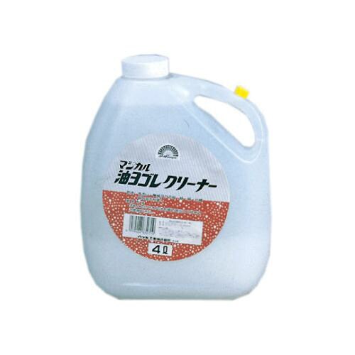 マジカル油汚れクリーナー4L