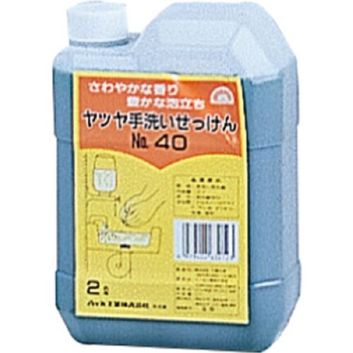 ヤツヤ手洗い石鹸#402L