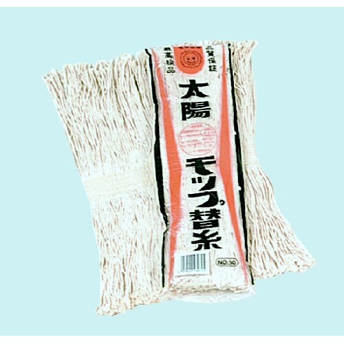 太陽モップ替糸No50