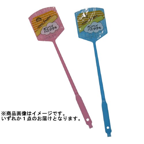 ポンペイダンプBOX