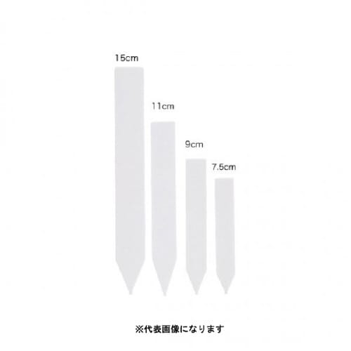 長型ラベル11cm50枚入