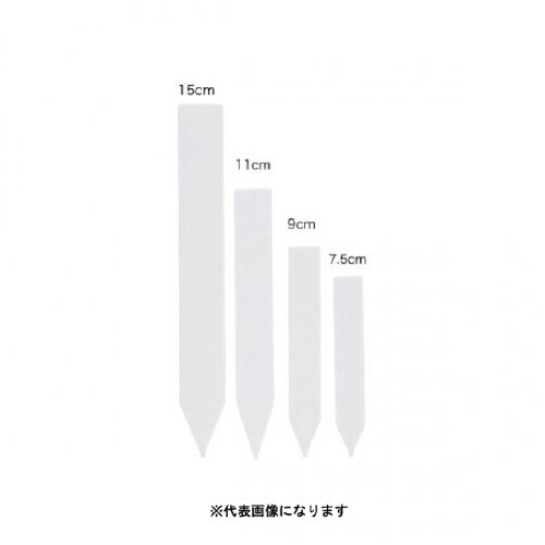 長型ラベル9cm100枚入