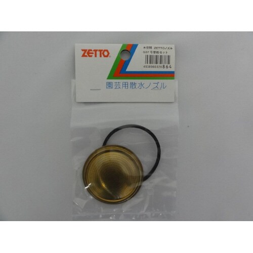 噴板・パッキン