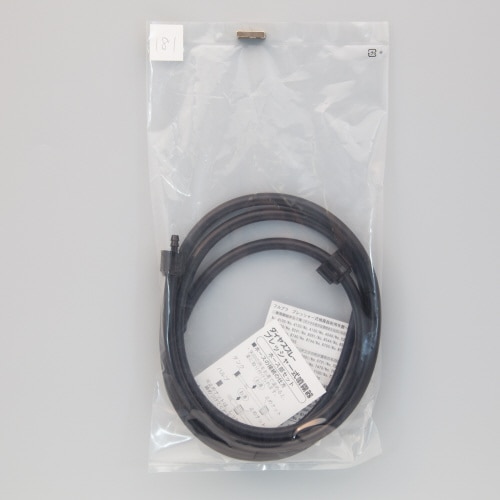 ホース部セット(2L用)1.5m