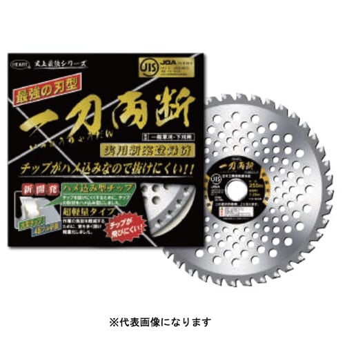 一刀両断箱入25.4X23036p