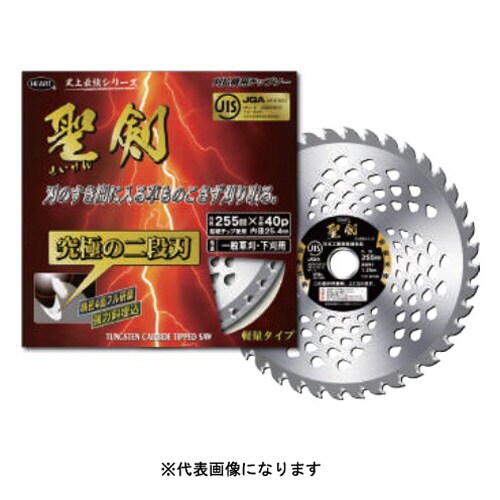 聖剣箱入25.4X23036p