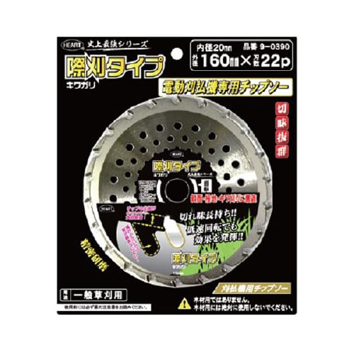 際刈タイプ16020X16022p