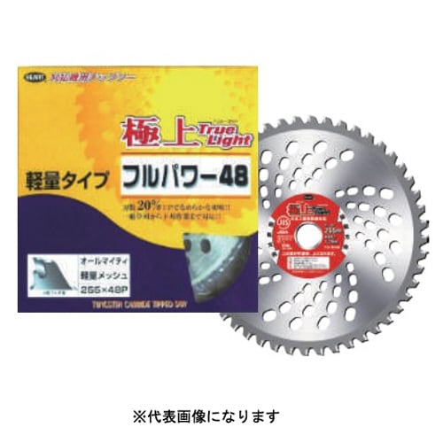 極上フルパワー箱入