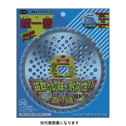 誠一番1枚入25.4X23036p