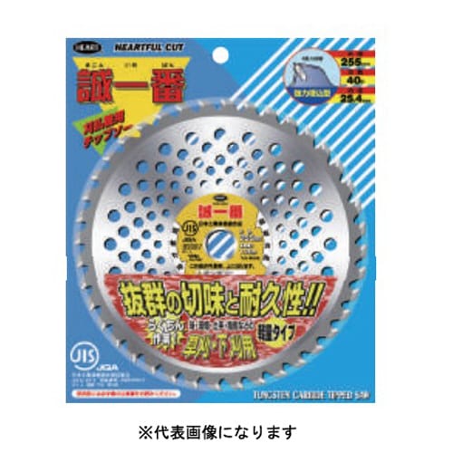 誠一番2枚入25.4X23036p