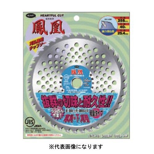 鳳凰2枚入25.4X23036p