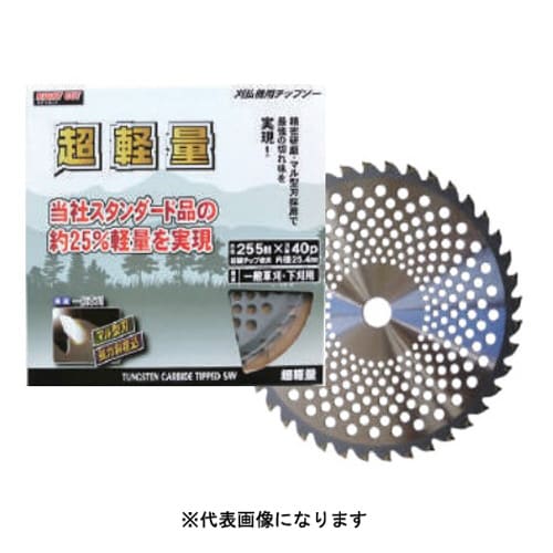 超軽量箱入25.4X25540p