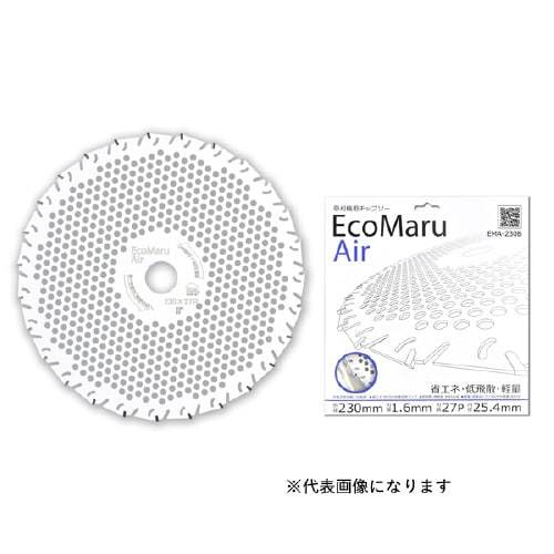 エコマルエアー