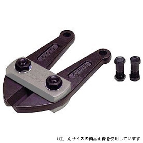 ボルトクリッパ特製替刃