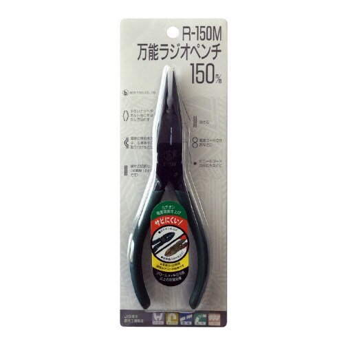 万能ラジオペンチ