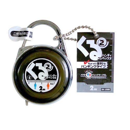 ハンディコンベックス