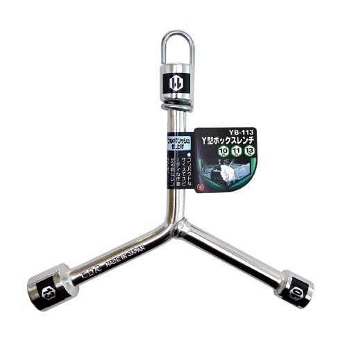 ポリッシュ10×11×13