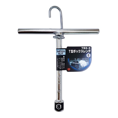 T型ボックスレンチ